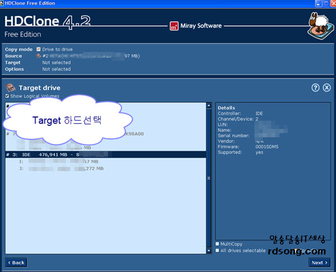 HDclone 4.2 하드디스크 복사하는 무료프로그램-하드를 통째로 하드복사 하는 방법