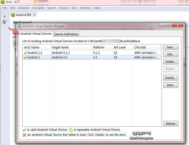 안드로이드 Sdk Tool 설치와 이클립스Eclipse에서 Android 4.3 구동하기