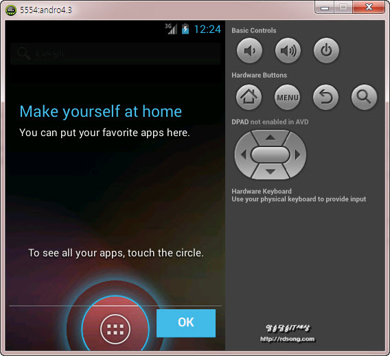 안드로이드 Sdk Tool 설치와 이클립스Eclipse에서 Android 4.3 구동하기