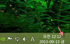 윈도우8 작업표시줄에 요일도 표시 하기-날짜옆에 요일도 동시에 보이게