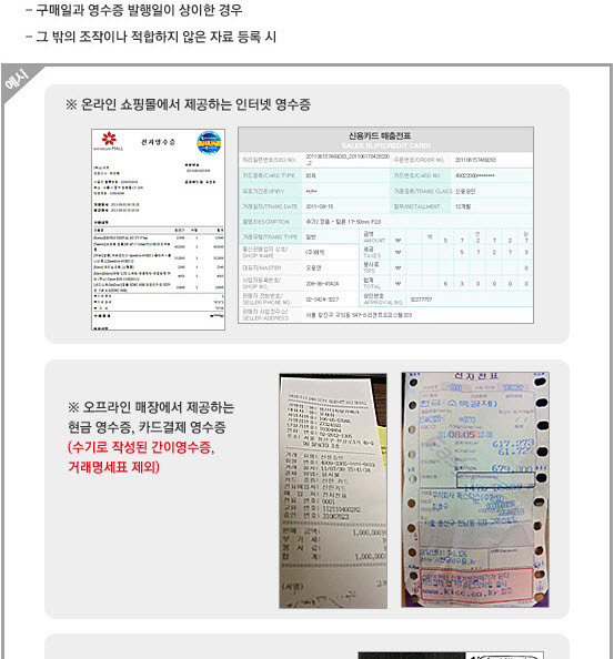 탐론렌즈 정품등록 방법 [썬포토 홈페이지]