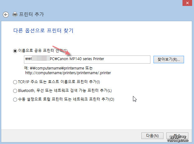 집 프린터 공유 설치-프린터 1대를 2대의 컴퓨터에서 공유하여 사용하는 방법 [윈도우8.1]