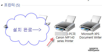집 프린터 공유 설치-프린터 1대를 2대의 컴퓨터에서 공유하여 사용하는 방법 [윈도우8.1]