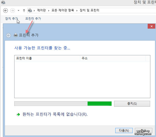 집 프린터 공유 설치-프린터 1대를 2대의 컴퓨터에서 공유하여 사용하는 방법 [윈도우8.1]