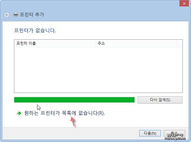 집 프린터 공유 설치-프린터 1대를 2대의 컴퓨터에서 공유하여 사용하는 방법 [윈도우8.1]