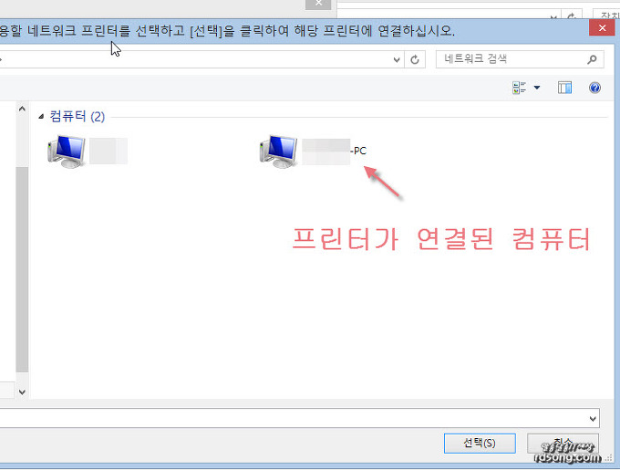 집 프린터 공유 설치-프린터 1대를 2대의 컴퓨터에서 공유하여 사용하는 방법 [윈도우8.1]