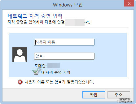 집 프린터 공유 설치-프린터 1대를 2대의 컴퓨터에서 공유하여 사용하는 방법 [윈도우8.1]