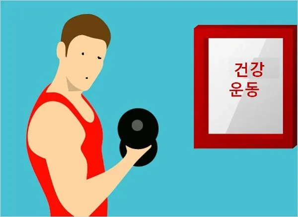 오십견 증상 원인 및 운동 방법