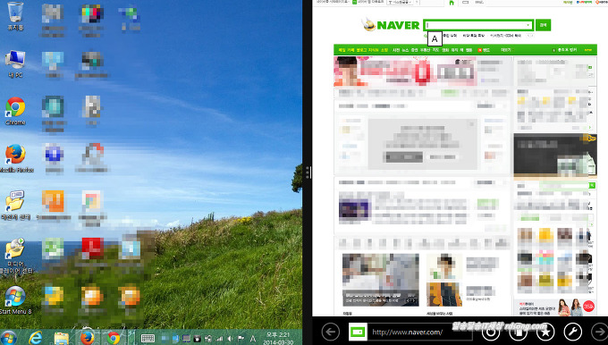 윈도우8.1 화면분할 기능 – 멀티태스킹 작업을 위한 바탕화면을 2개로 분할 방법