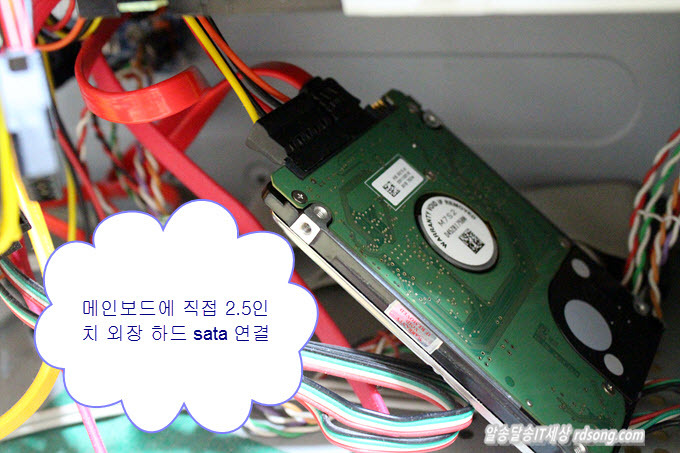 2.5인치 외장하드 Usb인식 실패 고장과 2.5인치 Hdd를 메인보드 연결[Usb 외장하드 고장 판별 방법]