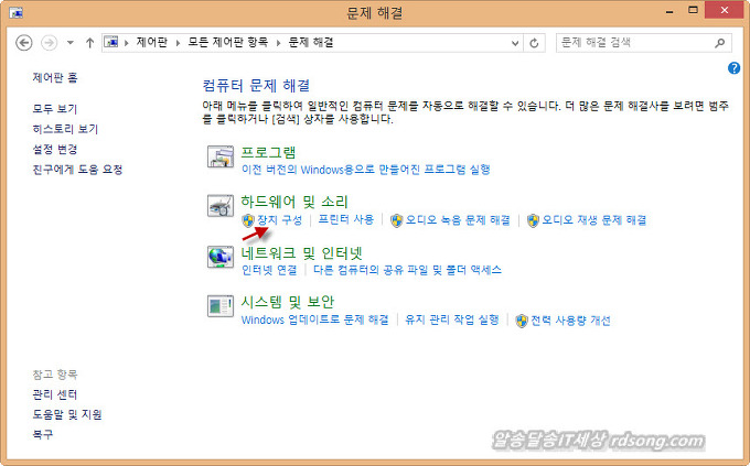 2.5인치 외장하드 Usb인식 실패 고장과 2.5인치 Hdd를 메인보드 연결[Usb 외장하드 고장 판별 방법]