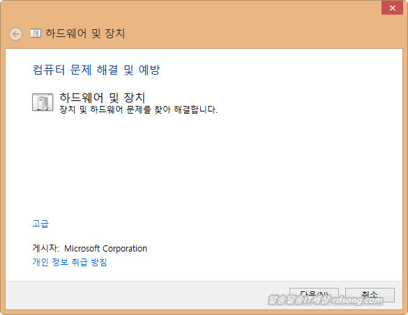 2.5인치 외장하드 Usb인식 실패 고장과 2.5인치 Hdd를 메인보드 연결[Usb 외장하드 고장 판별 방법]