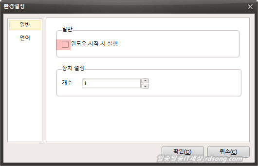 Virtualdvd 완전무료 가상드라이브 생성 [이미지파일 가상 Cd롬 마운트]