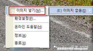 Virtualdvd 완전무료 가상드라이브 생성 [이미지파일 가상 Cd롬 마운트]