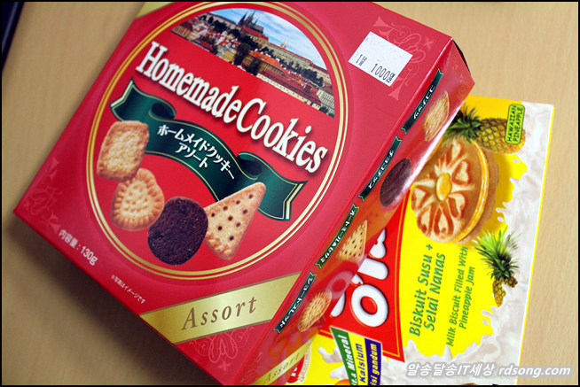 직접 구입한 수입과자 먹어 보니 가격도 저렴하고 맛도 좋고…내용물도 알차고