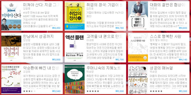 구글, 구글플레이 도서대여 서비스 시작하다 도서대여기간과 도서 대여료가 궁금하다