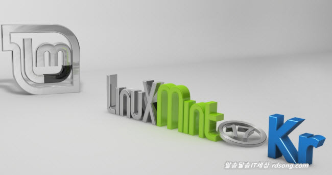 리눅스’ 민트 하모니카 17′ 설치도 쉽고 리눅스 처음 쓰는 분에게 권할만한 Os
