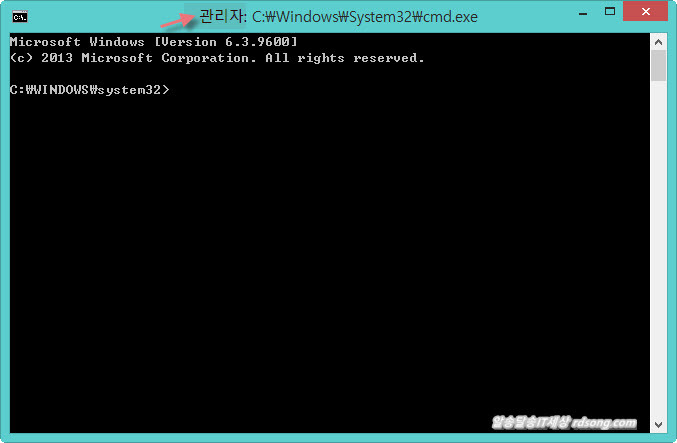 [윈도우8.1] 프로그램 관리자 권한 실행 방법과 명령프롬프트 관리자 권한 실행