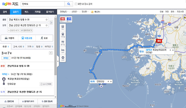 만재도 다음로드뷰와 네이버 거리뷰로 가보다 [ 삼시세끼 촬영지 ]