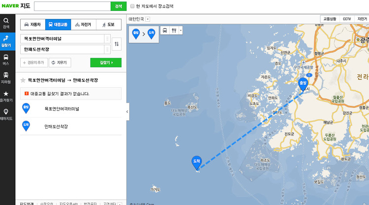 만재도 다음로드뷰와 네이버 거리뷰로 가보다 [ 삼시세끼 촬영지 ]