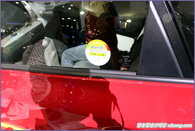 2015 서울모터쇼 다녀온 후기