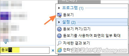 윈도우 돋보기(Magnify) 프로그램과 돋보기 단축키 ,돋보기를 이용하여 화면 일부 확대