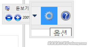 윈도우 돋보기(Magnify) 프로그램과 돋보기 단축키 ,돋보기를 이용하여 화면 일부 확대