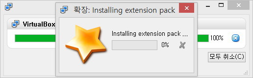 버추얼박스 확장팩 업데이트 4.3.28 ( Virtualbox Extension Pack 4.3.28 Upgrade)