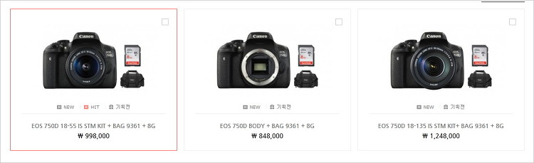 캐논 750D 카메라 간략 스펙과 가격