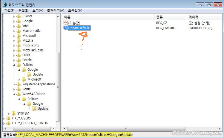구글 크롬 자동 업데이트 중지/끄기 [ 관리자가 업데이트를 사용중지 했습니다 ]