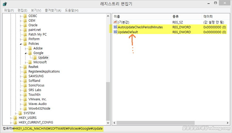 구글 크롬 자동 업데이트 중지/끄기 [ 관리자가 업데이트를 사용중지 했습니다 ]