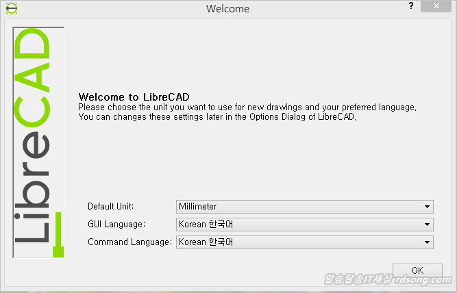 윈도우용 Osx 리눅스용 무료 리브레캐드( Librecad) 설치해 보니 [오픈소스 2D Cad]