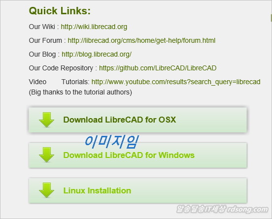 윈도우용 Osx 리눅스용 무료 리브레캐드( Librecad) 설치해 보니 [오픈소스 2D Cad]