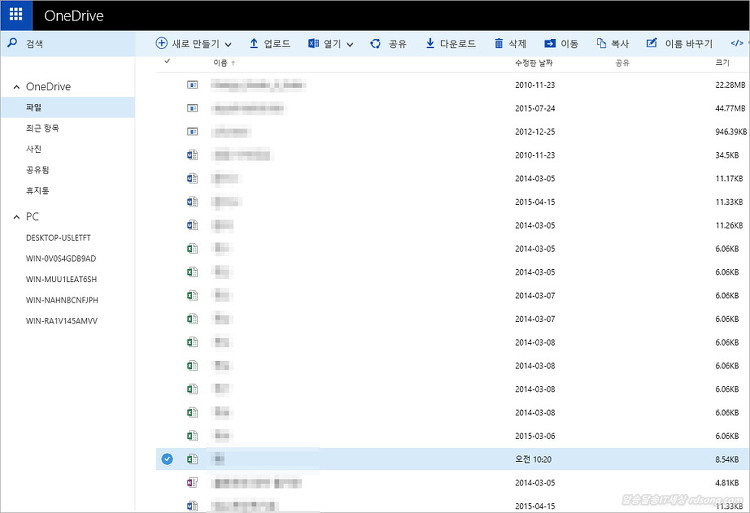 Pc Onedrive 온라인 오프라인 파일 설정과 Onedrive 동기화 및 백업 [Onedrive 클라우드 활용]
