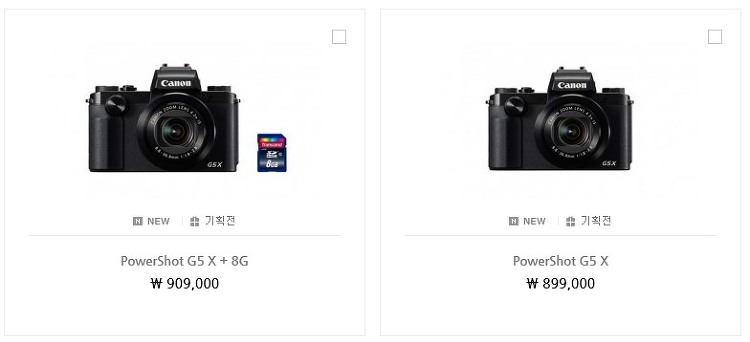 캐논 파워샷 G5 X , 이미지센서 크기 1인치형 하이엔드 카메라 가격?