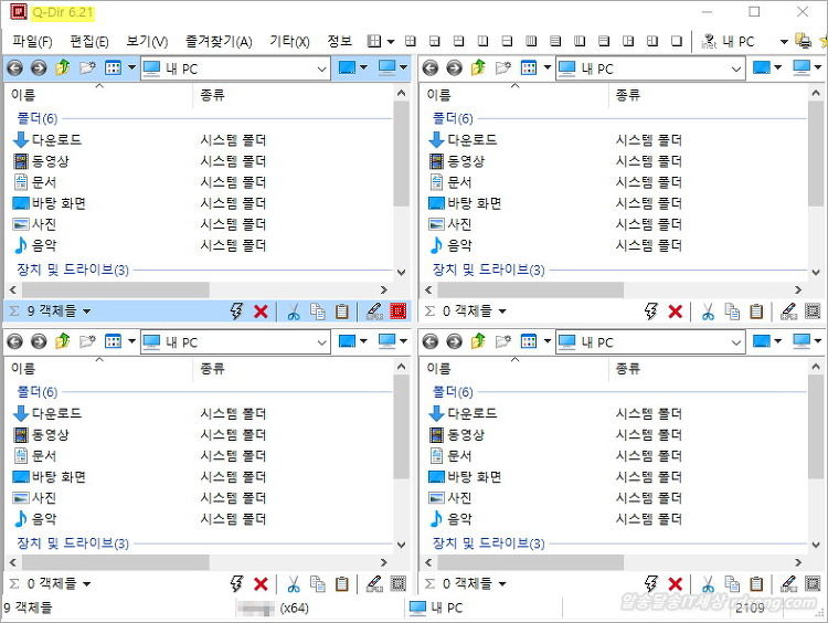 [업데이트] Q-Dir 6.21 버젼 , 한국어 언어 업데이트와 버그 수정