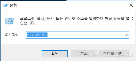 윈도우10 자동 업데이트 중지 방법은? 윈도우10 업데이트 서비스에서 끄기