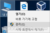윈도우10 자동 업데이트 중지 방법은? 윈도우10 업데이트 서비스에서 끄기