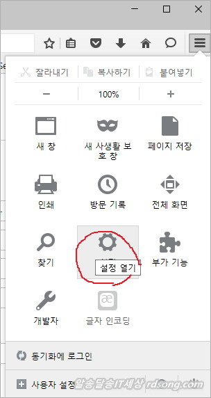 파이어폭스 수동 업데이트 방법 및 설정 [업데이트 확인 방법]