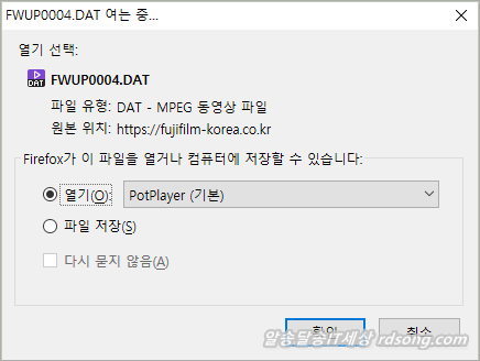 후지필름 카메라 X-E2 펌웨어 업데이트 Ver 4.00 [ 신Af 시스템 탑재]