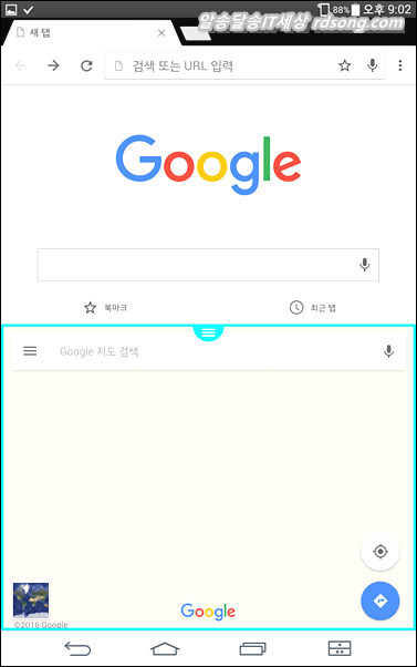 Lg G Pad 7.0 듀얼윈도우 앱을 2개 실행하는 태블릿 화면분할 기능