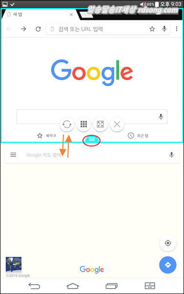 Lg G Pad 7.0 듀얼윈도우 앱을 2개 실행하는 태블릿 화면분할 기능