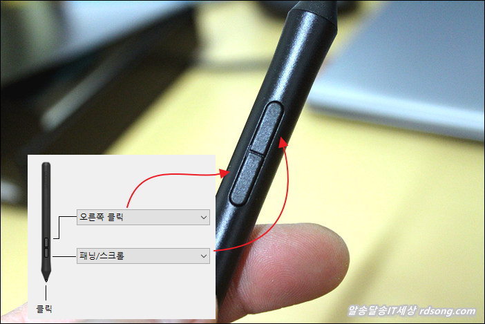 와콤 인튜어스(Intuos) Ctl-490 펜 타블렛 개봉기