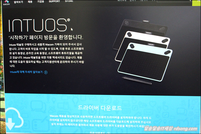 와콤 인튜어스(Intuos) Ctl-490 펜 타블렛 개봉기