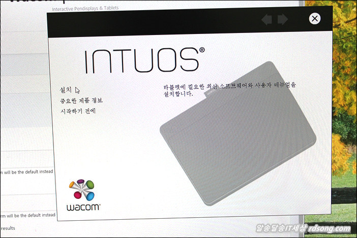 와콤 인튜어스(Intuos) Ctl-490 펜 타블렛 개봉기