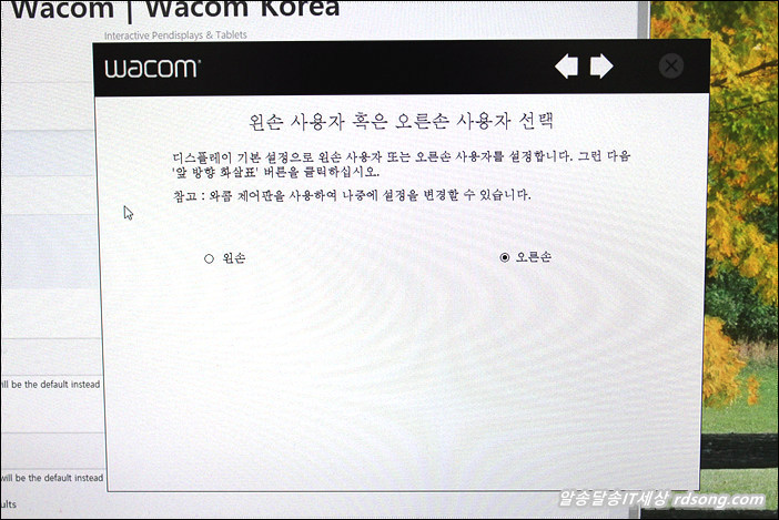 와콤 인튜어스(Intuos) Ctl-490 펜 타블렛 개봉기