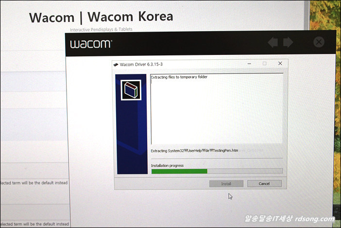 와콤 인튜어스(Intuos) Ctl-490 펜 타블렛 개봉기