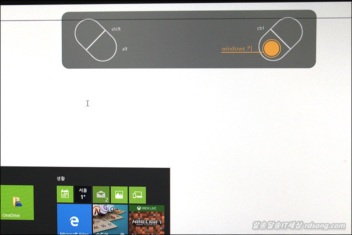 와콤 인튜어스(Intuos) Ctl-490 펜 타블렛 개봉기