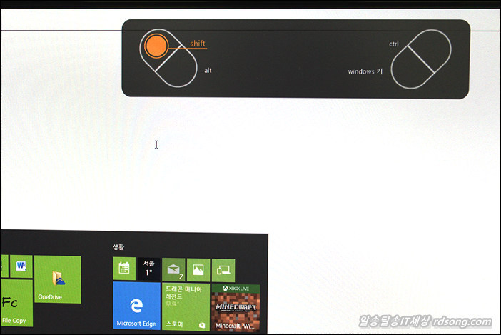 와콤 인튜어스(Intuos) Ctl-490 펜 타블렛 개봉기