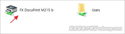 윈7에 Usb로 연결된 프린터를 공유하여 윈도우10에서 공유 프린터 설치하기 [윈도우10 네트워크 공유 프린터 설치 사용팁]